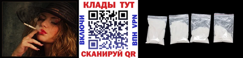 Где купить наркоту Тихвин А ПВП  КОКАИН  Гашиш  Меф мяу мяу  АМФЕТАМИН  Марихуана 