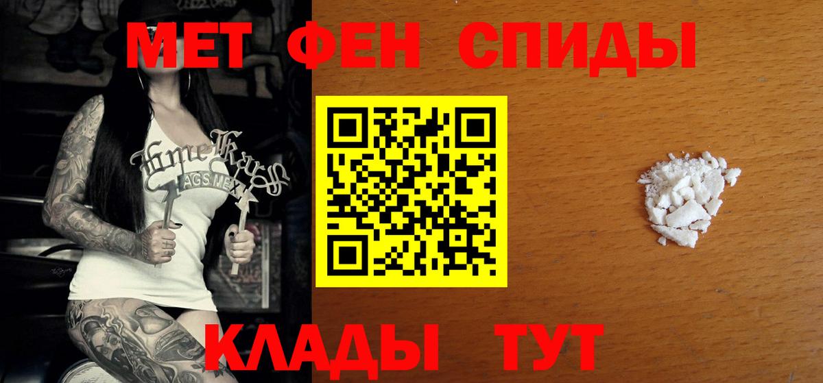 Тихвин  Амфетамин VHQ  Вход с VPN 