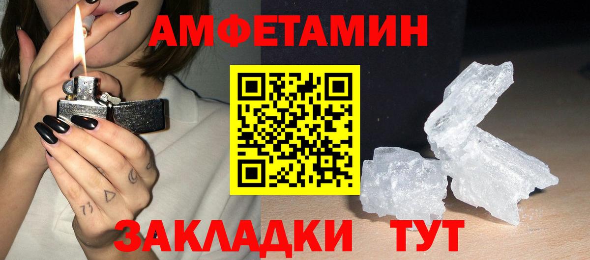 Amphetamine 98%  Тихвин 