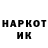 Гашиш hashish Artem Burykin