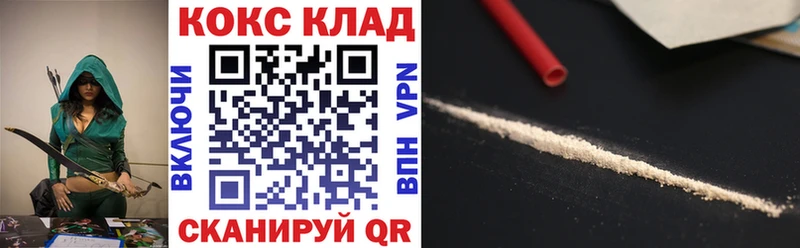 Cocaine Эквадор  как найти закладки  Тихвин 