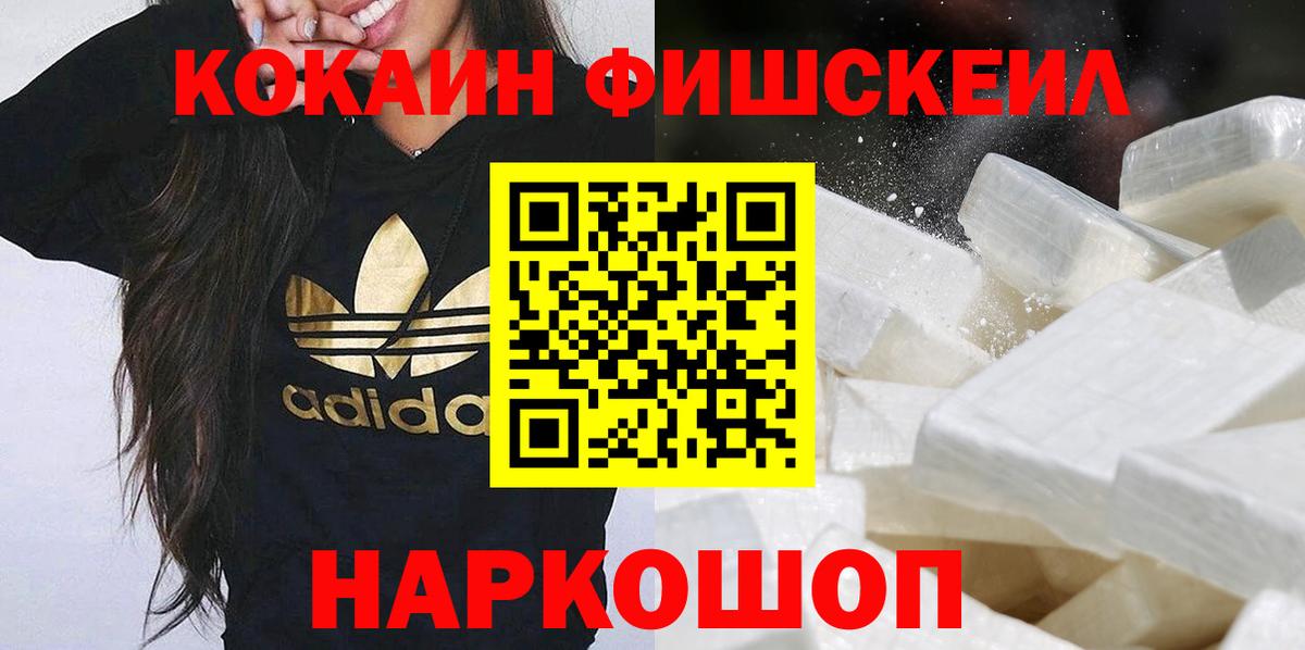 КОКАИН  КОКАИН Columbia  Вход с VPN  Тихвин 