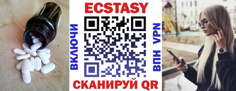 купить  сайты  Тихвин  ЭКСТАЗИ TESLA 