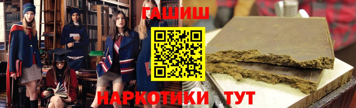 ГАШ Premium Тихвин