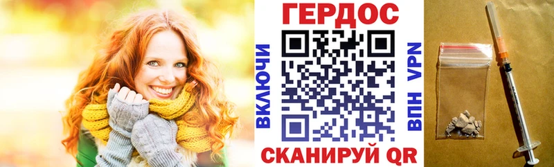 Героин афганец  как найти   гидра ТОР  Тихвин 