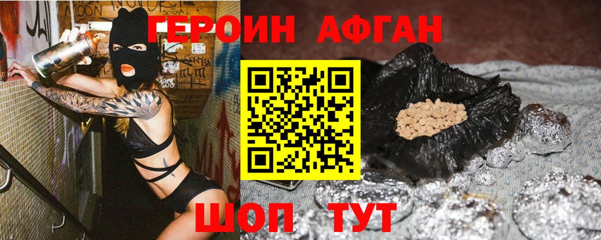 Тихвин  Героин VHQ  Вход с VPN 