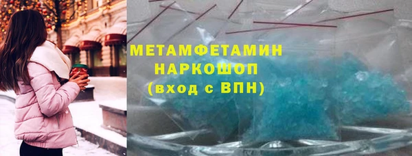 метадон Надым
