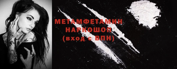кокс Михайловск