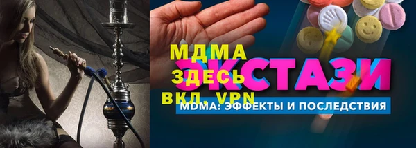 кокаин VHQ Михайловка