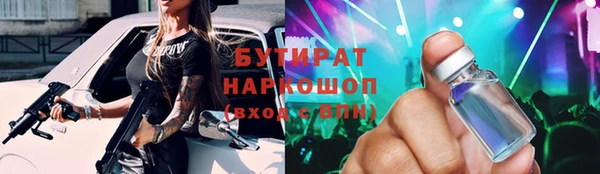 кокаин VHQ Михайловка