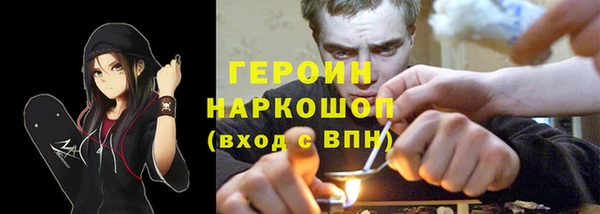 кокаин VHQ Михайловка