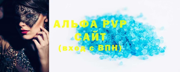 MDMA Premium VHQ Болхов