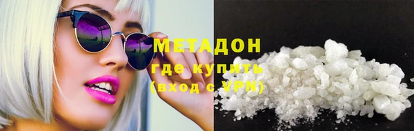 метадон Надым