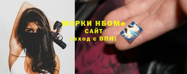 кокаин VHQ Михайловка