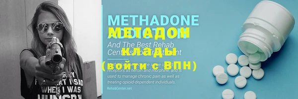 метадон Надым