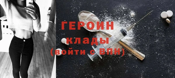 кокаин VHQ Михайловка