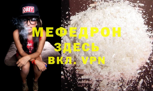 метадон Надым