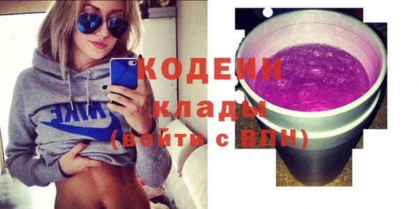 кокаин VHQ Михайловка