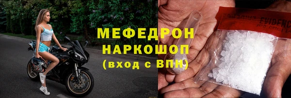 кокаин VHQ Михайловка
