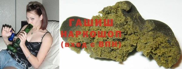 кокаин VHQ Михайловка