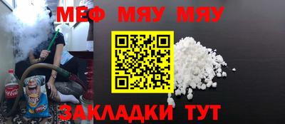 spice Комсомольск-на-Амуре