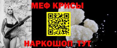 spice Татарск