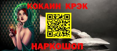 гидра Краснознаменск