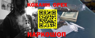 spice Комсомольск-на-Амуре