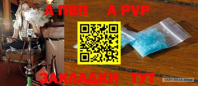 spice Комсомольск-на-Амуре