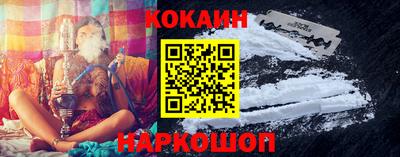 мяу мяу кристалл Конаково