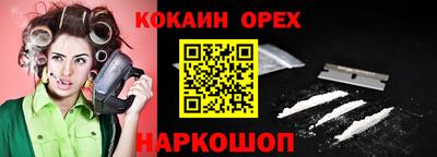 spice Татарск