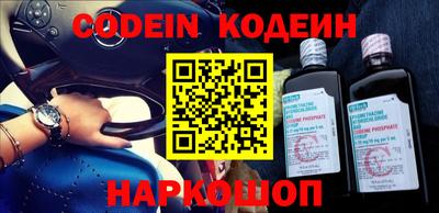 spice Татарск