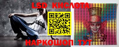 spice Татарск