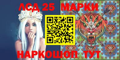 мяу мяу кристалл Конаково