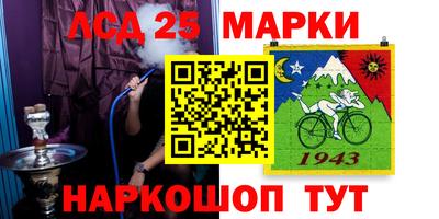 spice Татарск