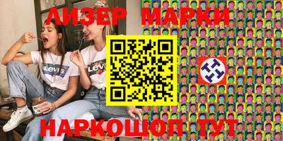 spice Татарск