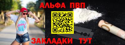 spice Татарск