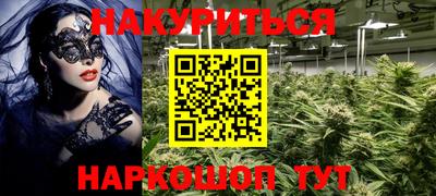 мяу мяу кристалл Конаково