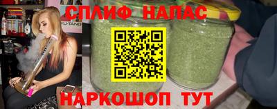 spice Комсомольск-на-Амуре