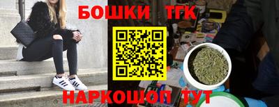 spice Татарск