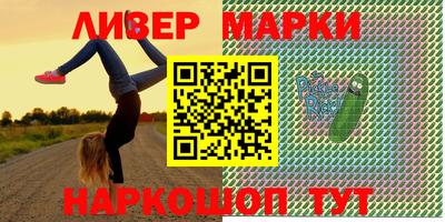 мяу мяу кристалл Конаково