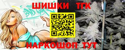 мяу мяу кристалл Конаково