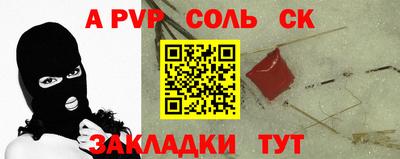 spice Комсомольск-на-Амуре