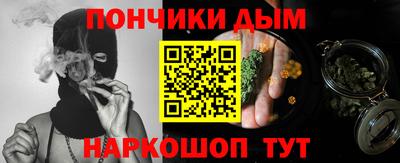 мяу мяу кристалл Конаково