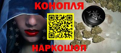 мяу мяу кристалл Конаково