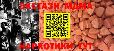 mdma Коммунар