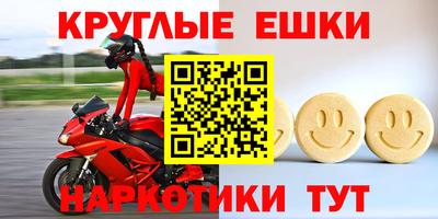 мяу мяу кристалл Конаково