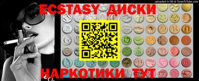 мяу мяу кристалл Конаково