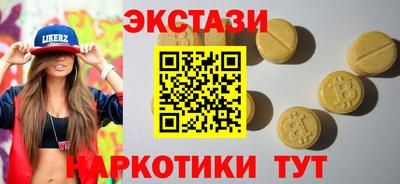 мяу мяу кристалл Конаково