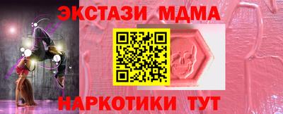 мяу мяу кристалл Конаково